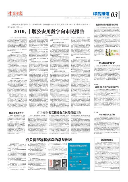3版导读