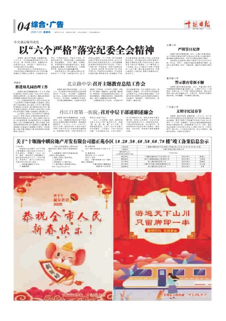 4版导读