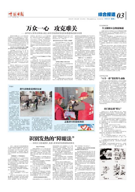 3版导读