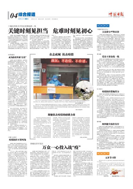 4版导读