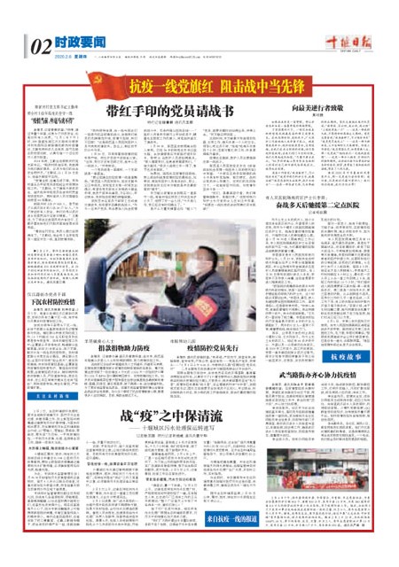 2版导读