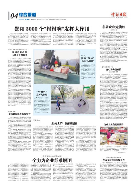 4版导读