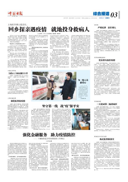 3版导读