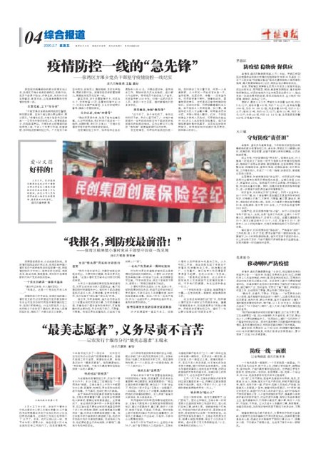 4版导读