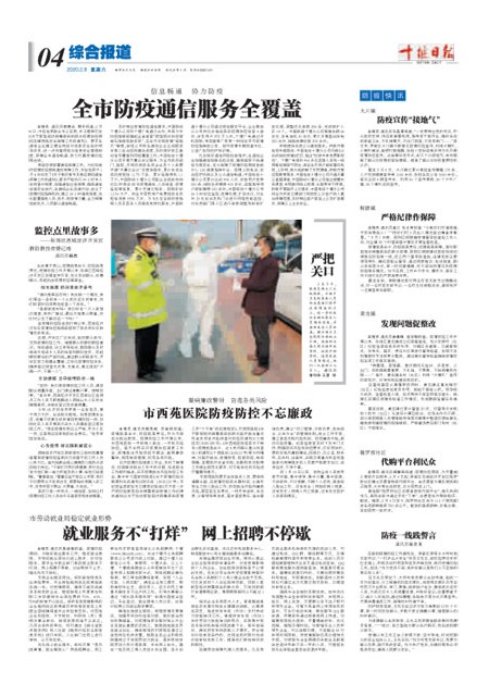 4版导读
