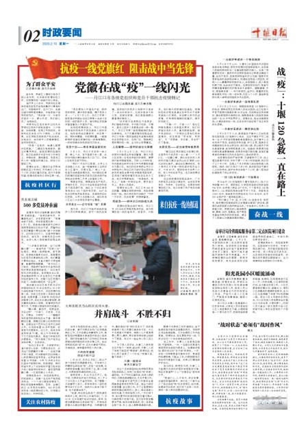 2版导读
