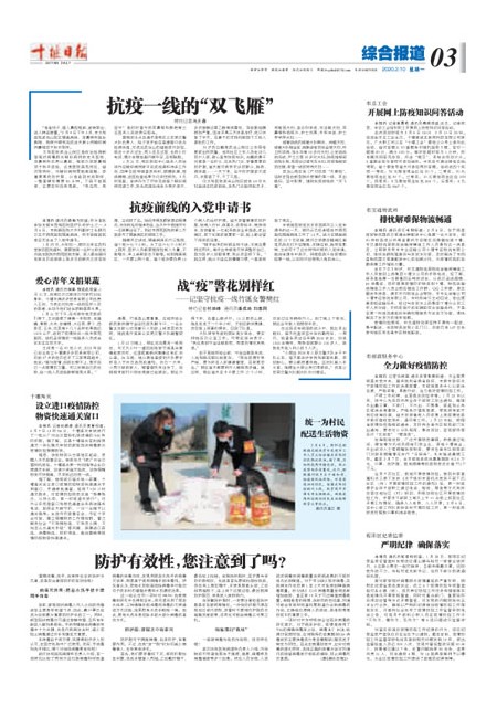 3版导读