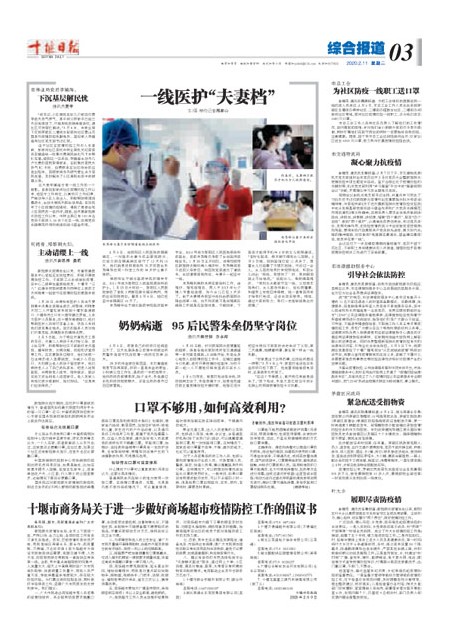 3版导读