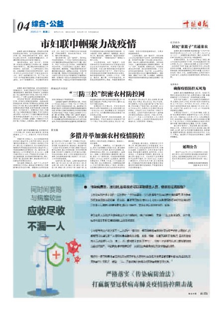 4版导读