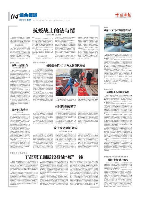 4版导读