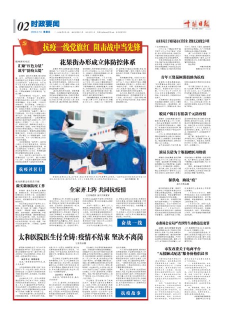 2版导读