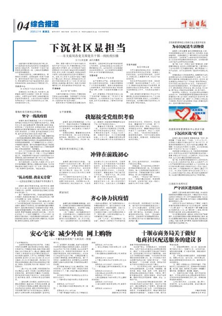 4版导读