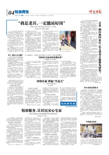 4版导读