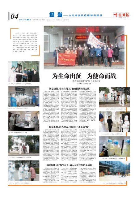 4版导读