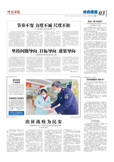 3版导读