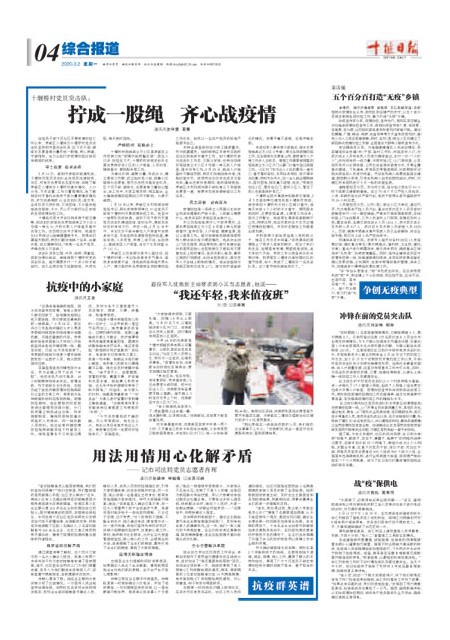 4版导读