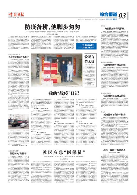 3版导读