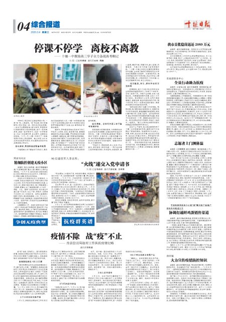 4版导读