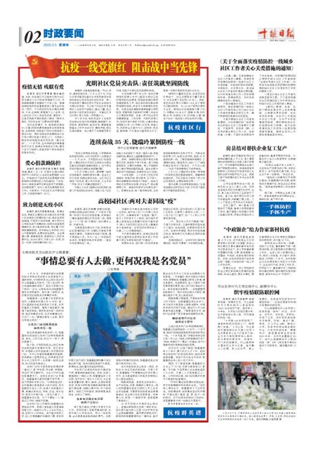 2版导读