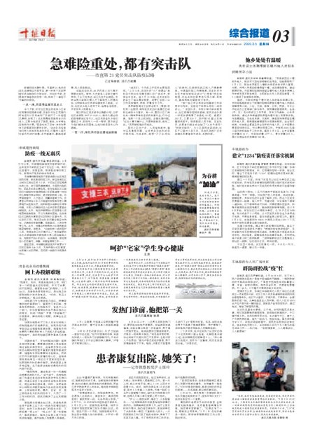 3版导读