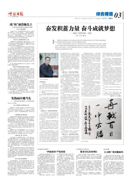 3版导读