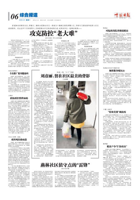 6版导读