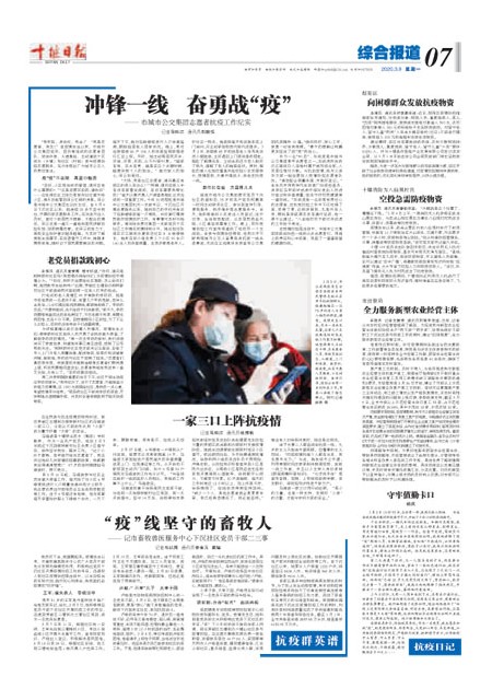 7版导读