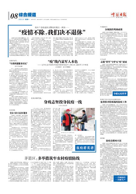 8版导读