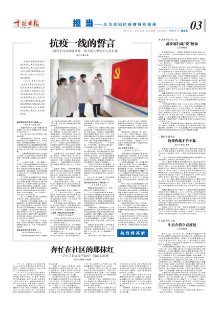 3版导读