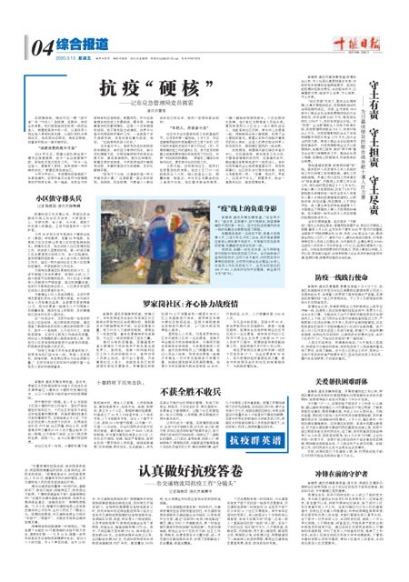 4版导读