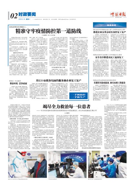 2版导读