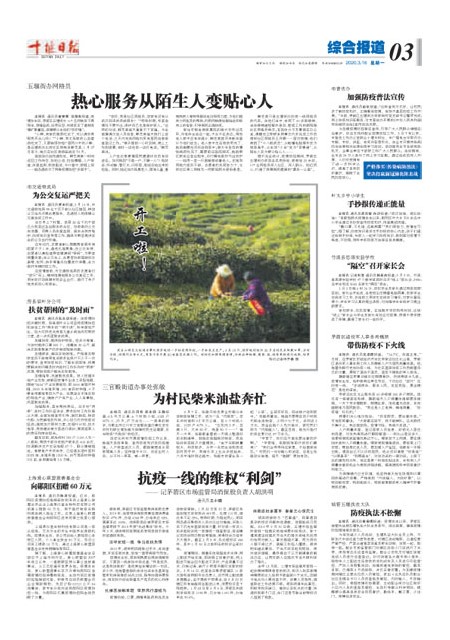3版导读