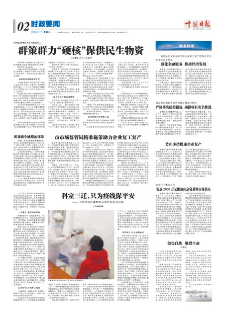 2版导读