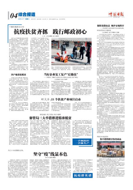 4版导读