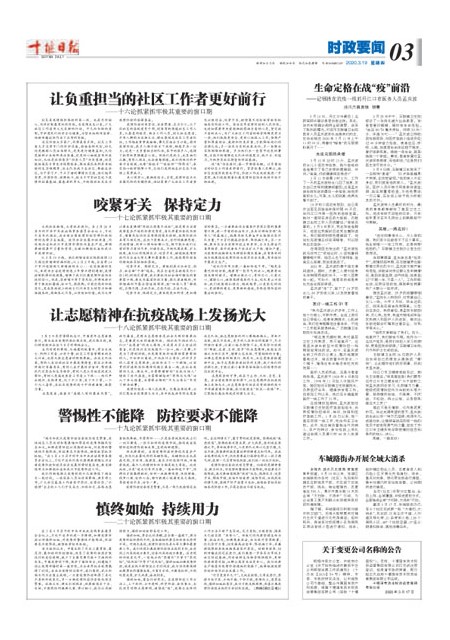 3版导读