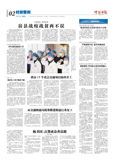 2版导读