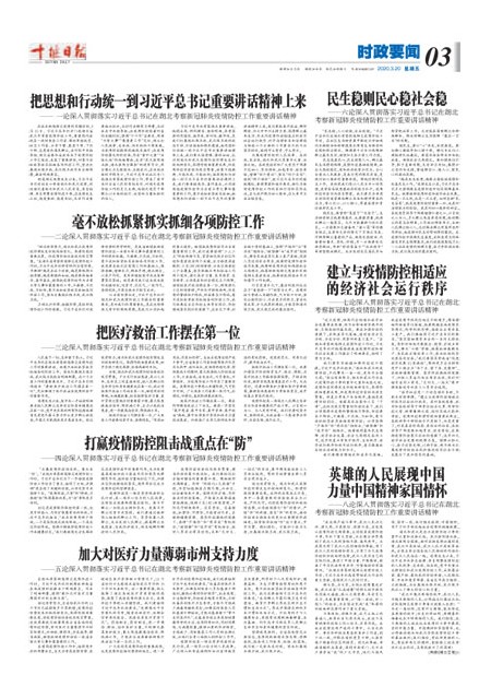 3版导读