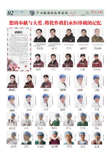 2版导读