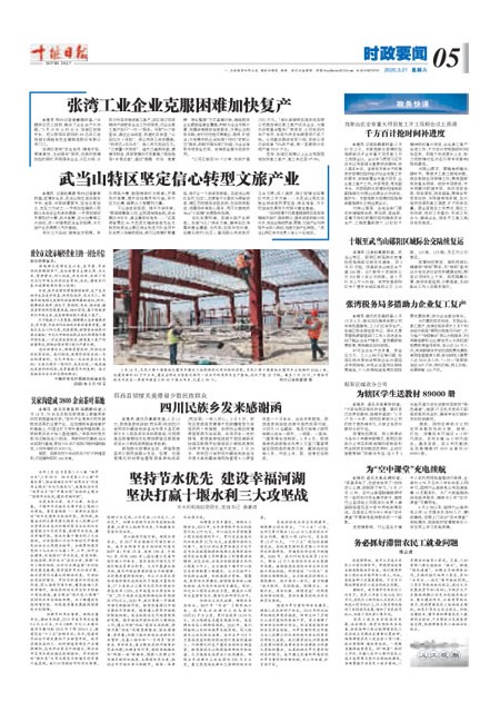 5版导读
