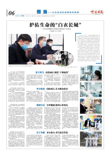 6版导读