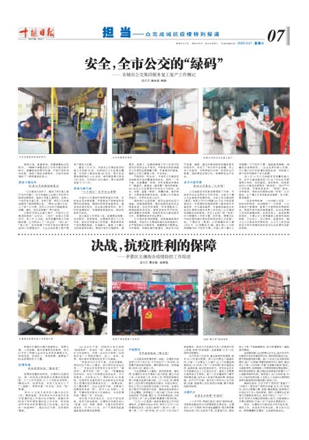 7版导读