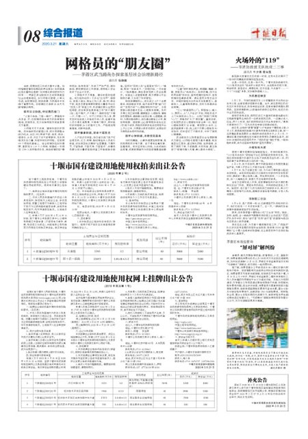 8版导读