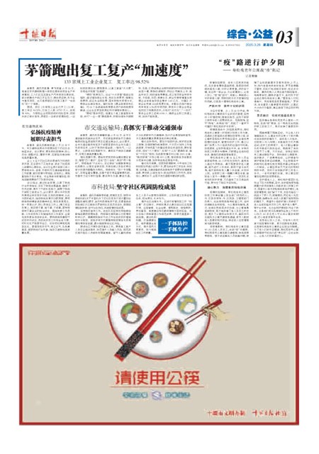 3版导读