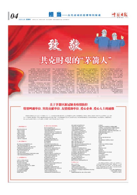 4版导读