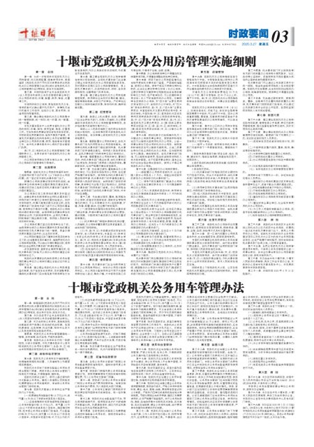 3版导读