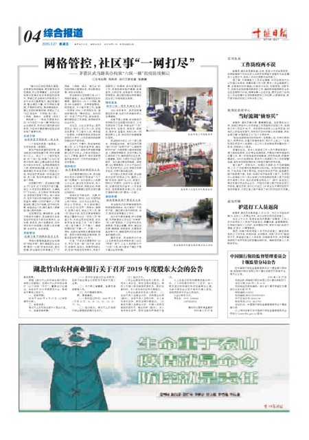 4版导读