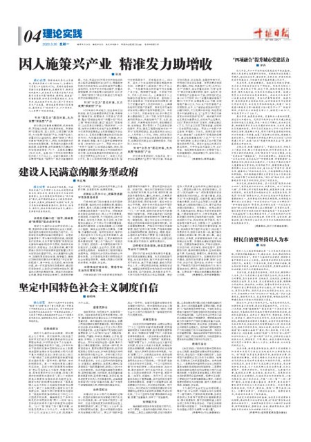 4版导读