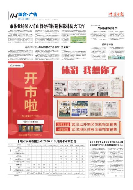 4版导读