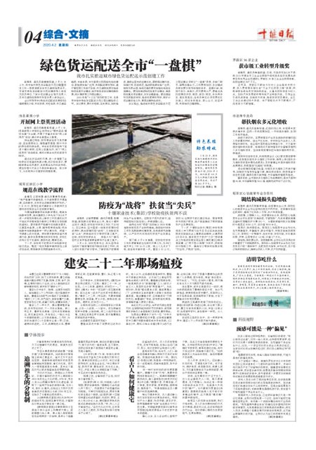 4版导读