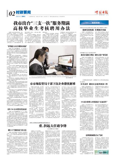 2版导读